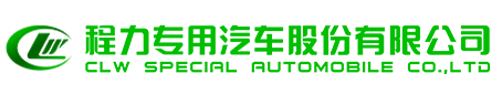 湖北楚勝汽車有限公司銷售二分公司